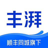 丰湃司机