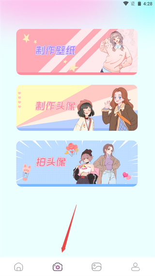 漫画岛app截图