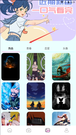 漫画岛app截图