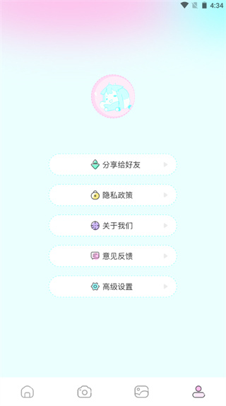 漫画岛app截图