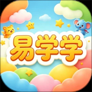 易学学 207