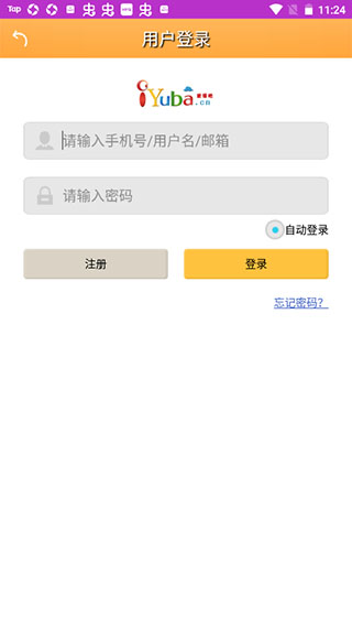 新概念英语极速版截图