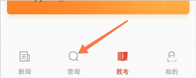 舞蹈教考通app截图