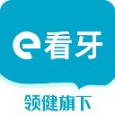 e看牙
