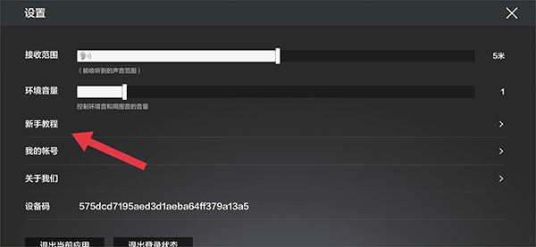百度希壤元宇宙app截图
