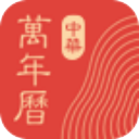 微鲤万年历免费版