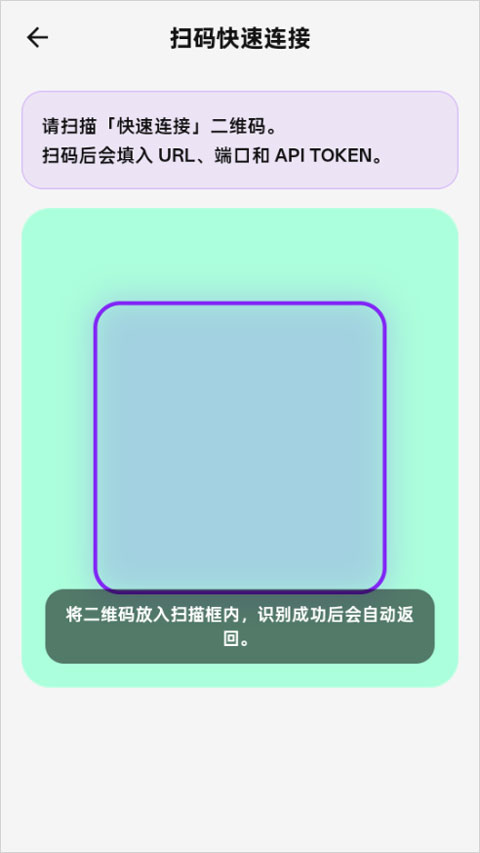 naspulse app截图