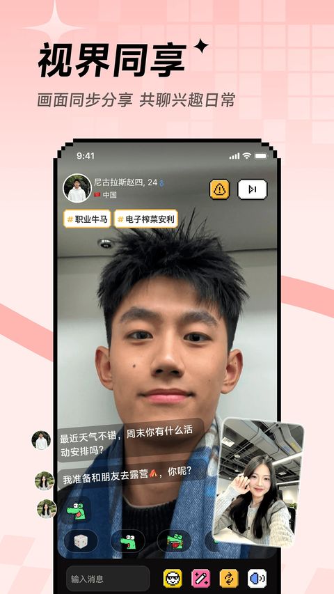 小鳄鱼Hay截图