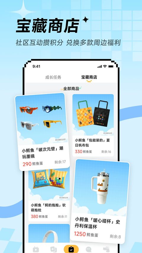 小鳄鱼Hay截图
