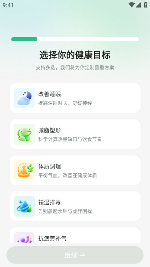 泰小虎app截图