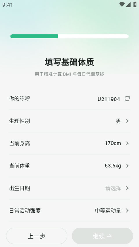 泰小虎app截图