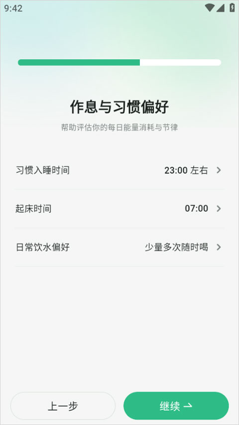 泰小虎app截图