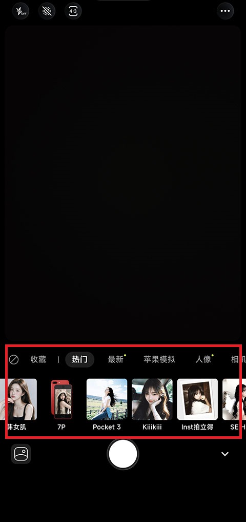 Paji相机app截图