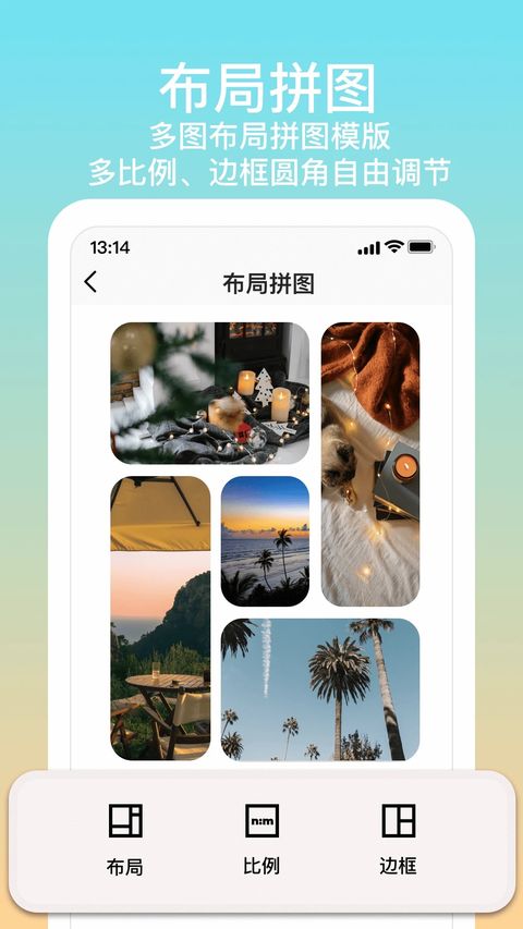 拼图君app截图