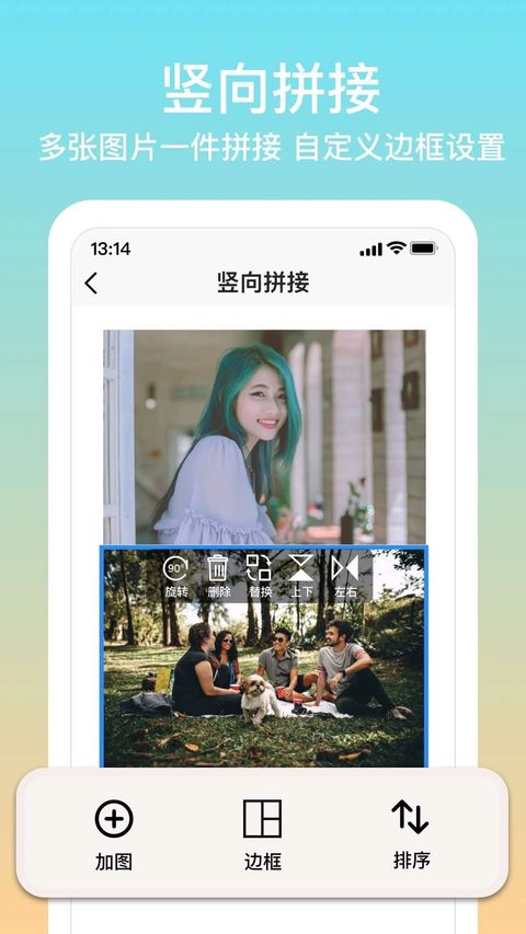 拼图君app截图