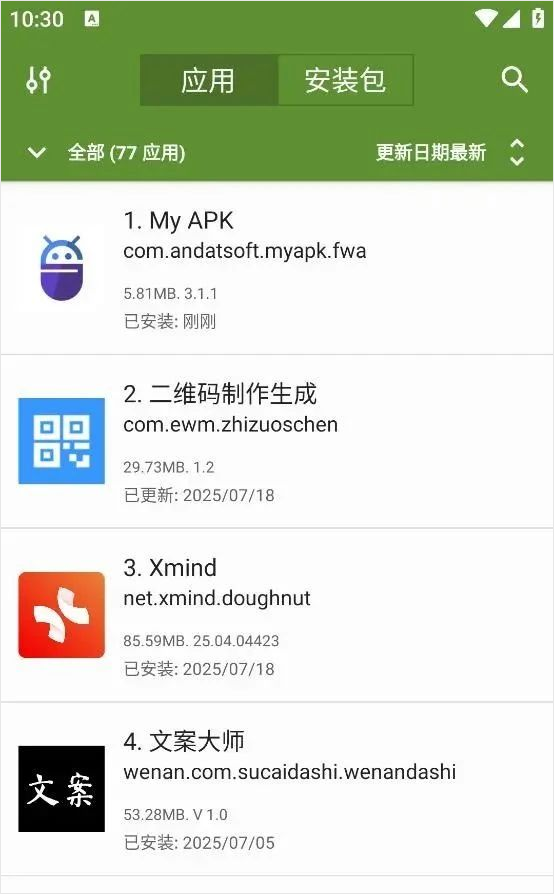My APK截图