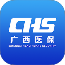 广西医保