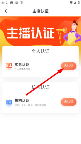 声屿app截图