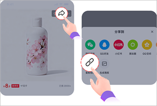 成分喵截图