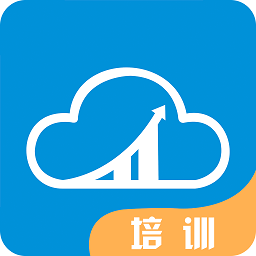 智销云培训
