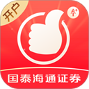 国泰海通开户