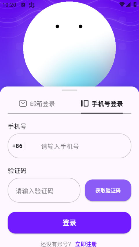 元仔世界app截图