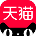 天猫官方旗舰店app