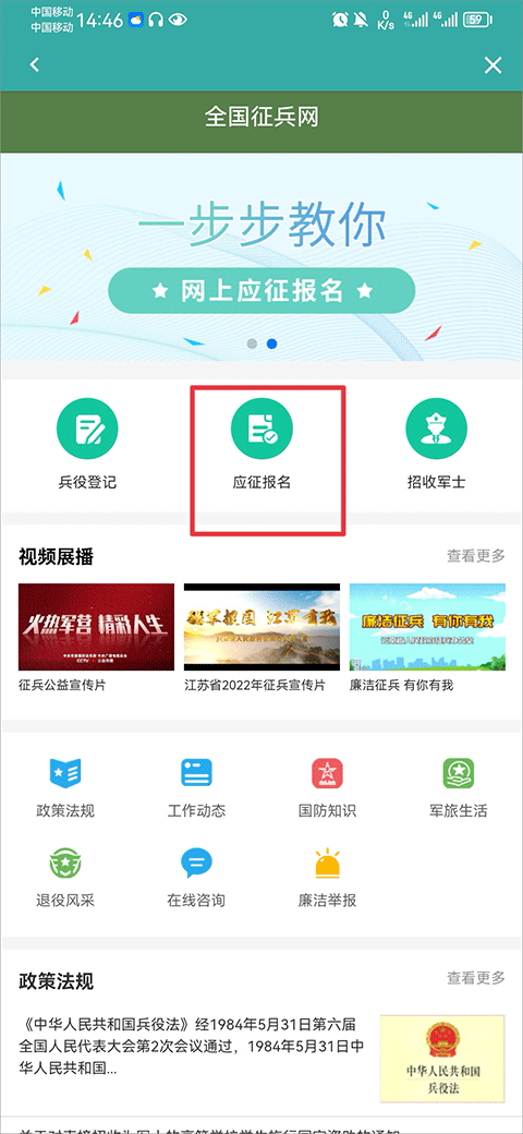 学信网手机app最新版本截图