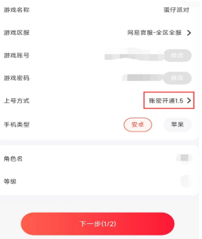 掌上商软app截图