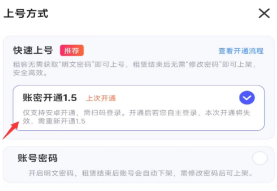掌上商软app截图