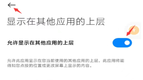 掌上商软app截图