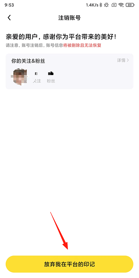 他趣截图