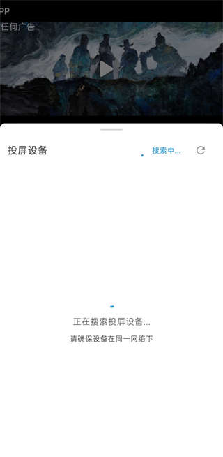 蓝鹰视界截图