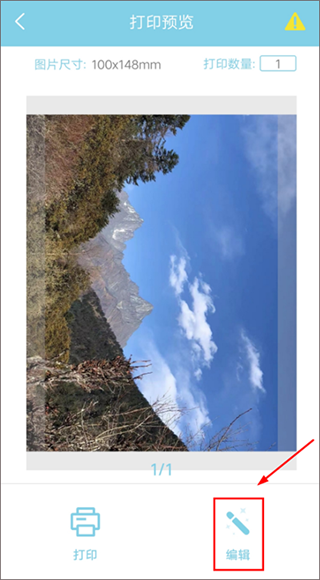汉印美照截图