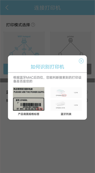 汉印美照截图