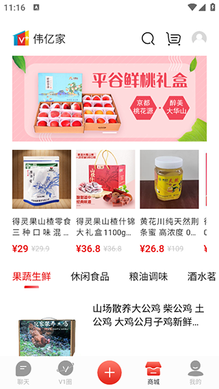 第一视频截图