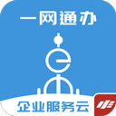 随申办企业云app