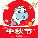 自游邦