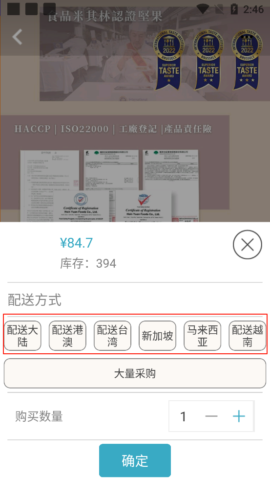 自游邦截图