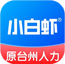 小白虾app