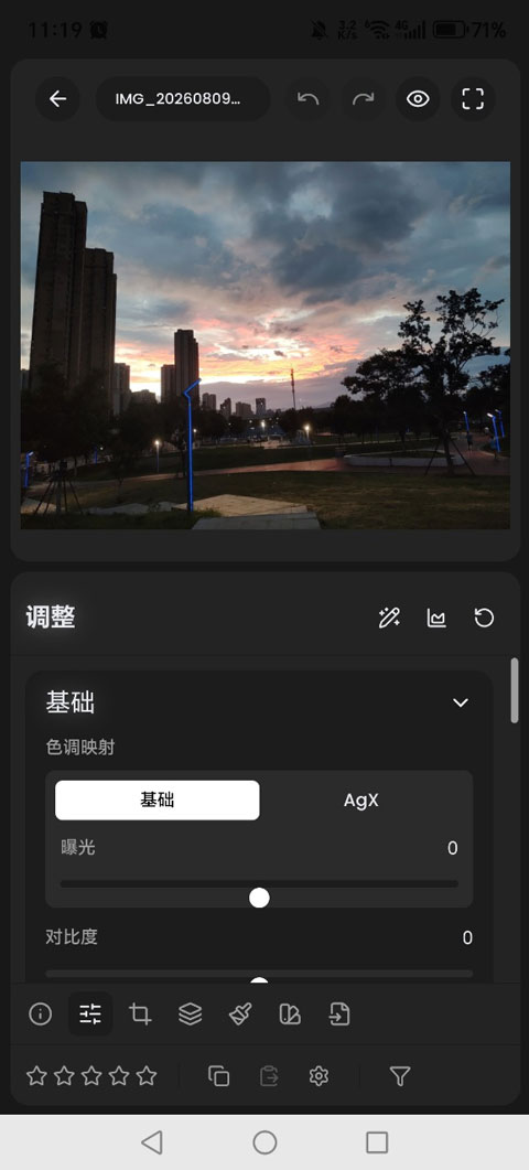 RapidRAW手机版截图