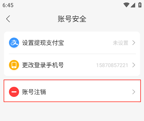 呆萌价截图
