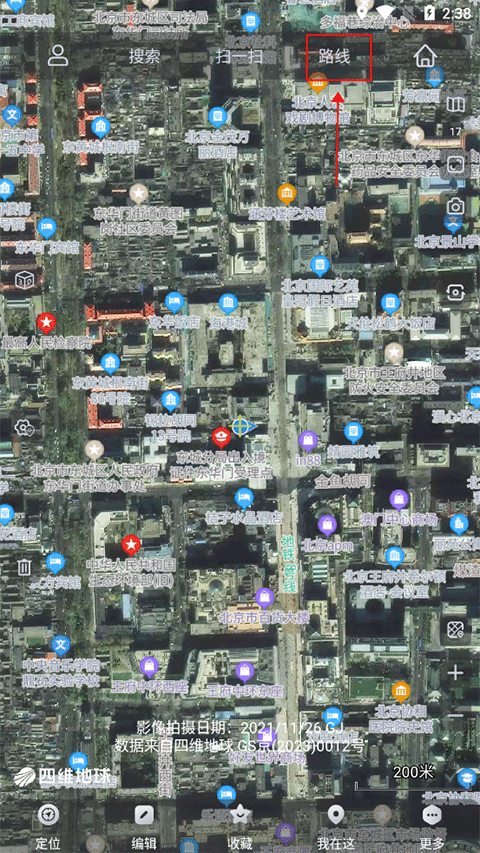 奥维互动地图浏览器手机版截图