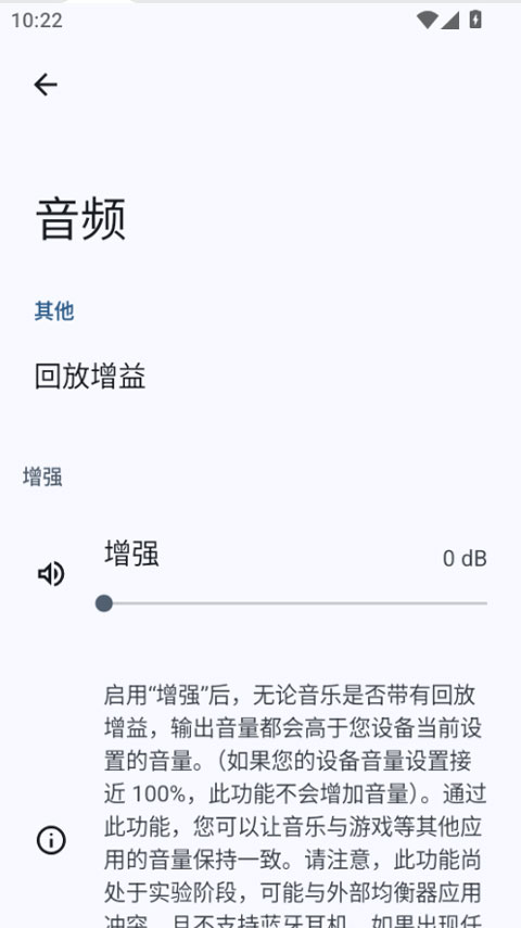 gramophone音乐播放器截图