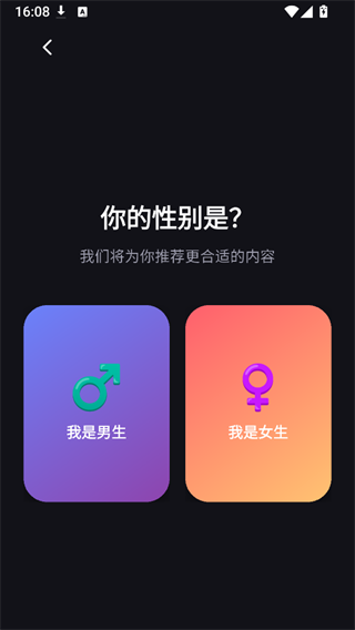 漫星空截图