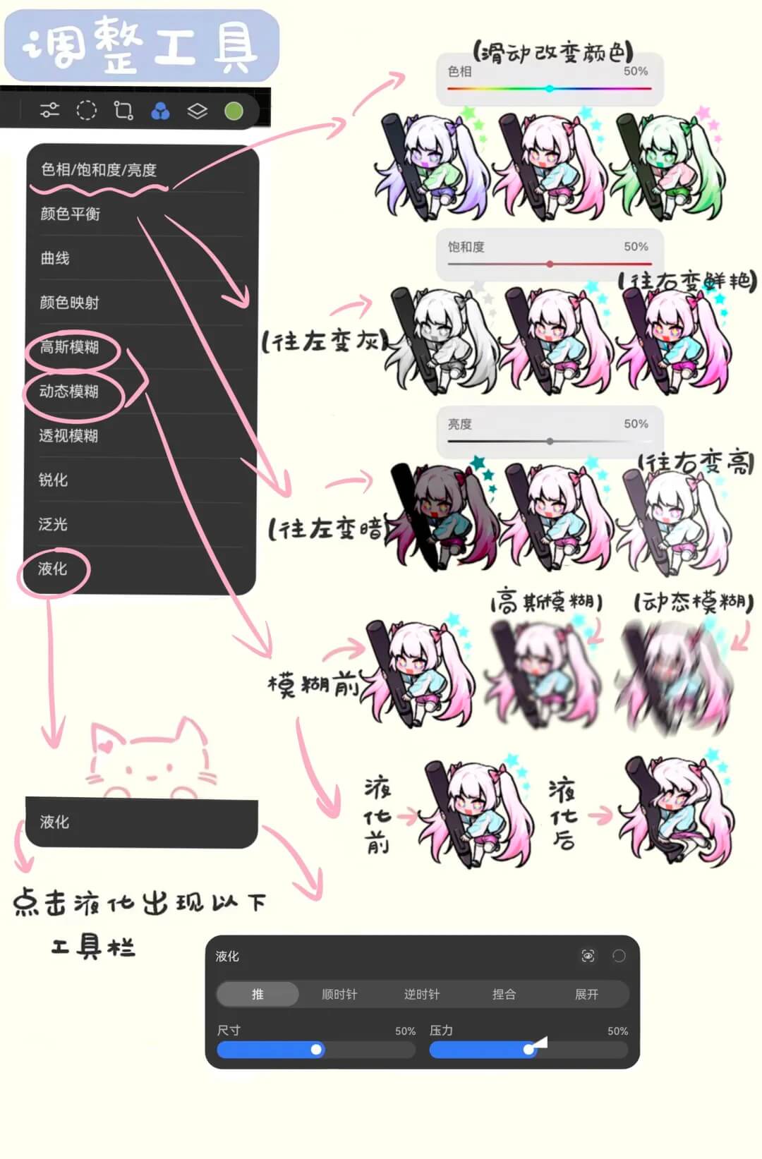 天生会画app截图