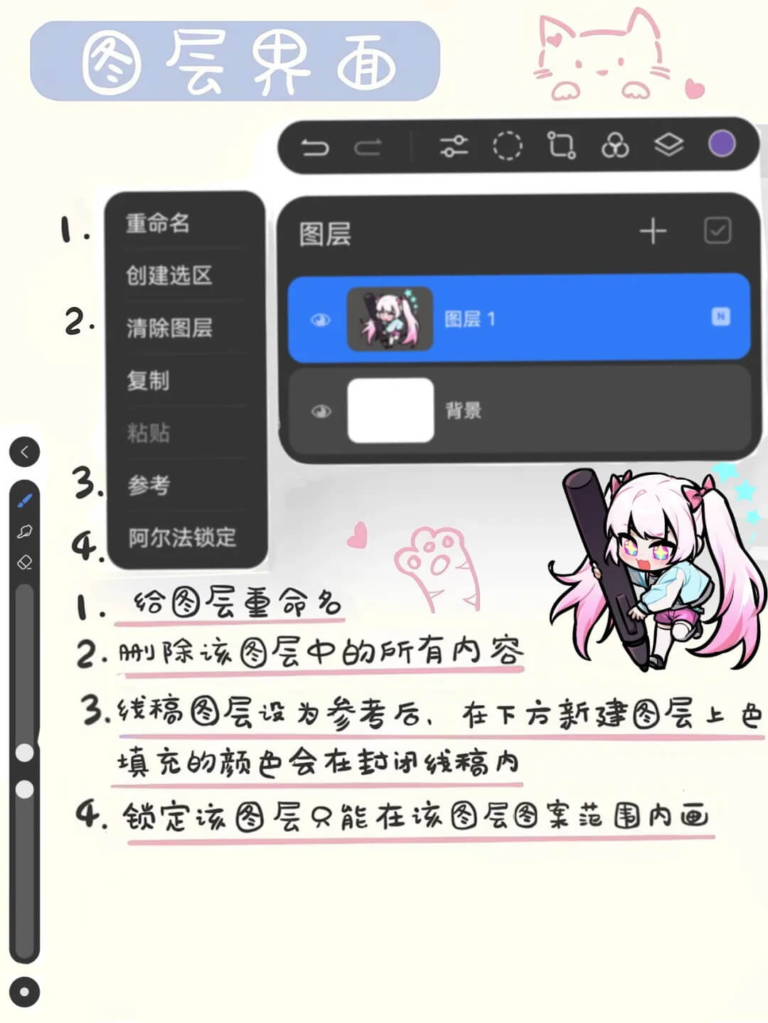 天生会画app截图