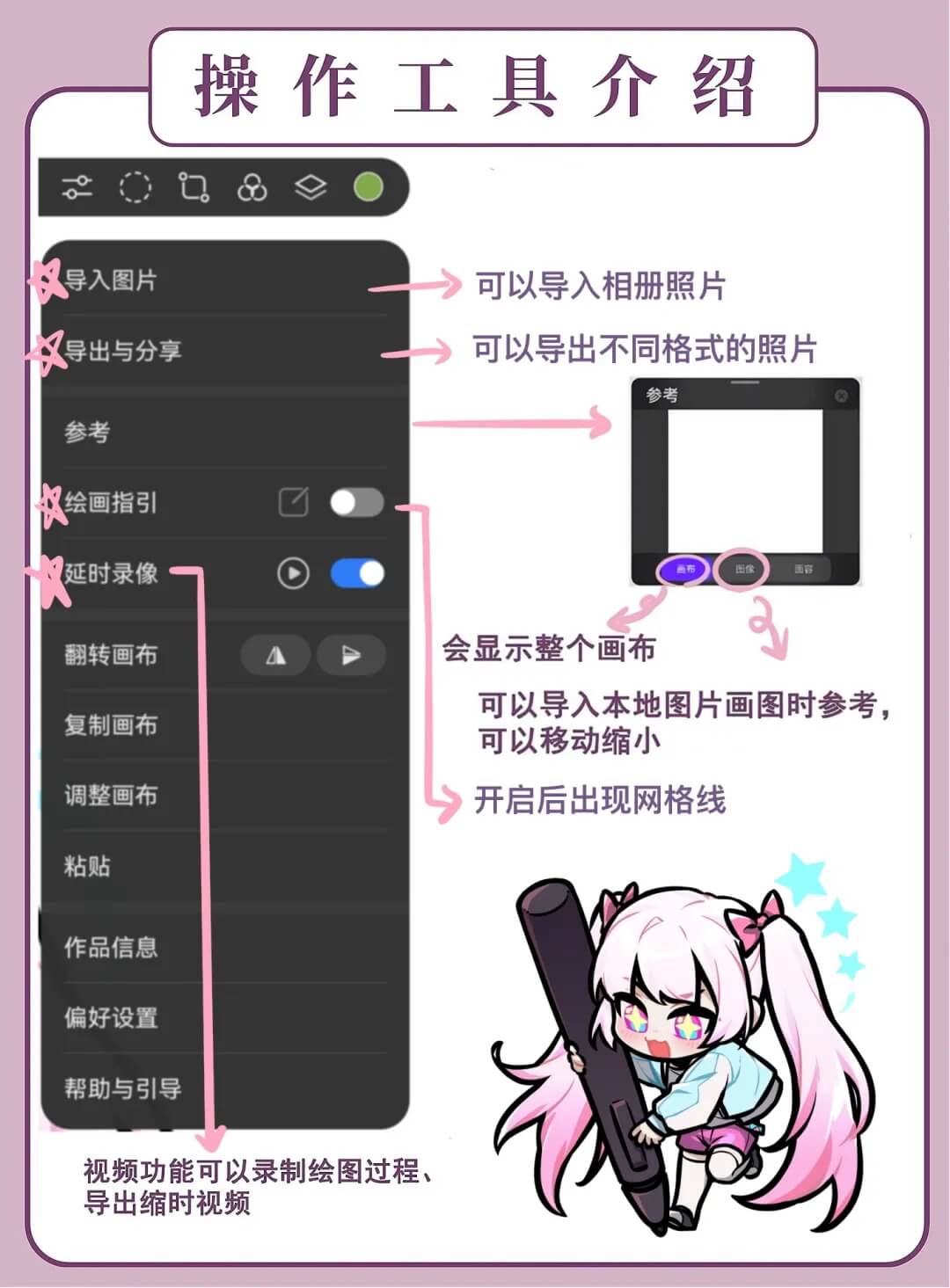天生会画app截图