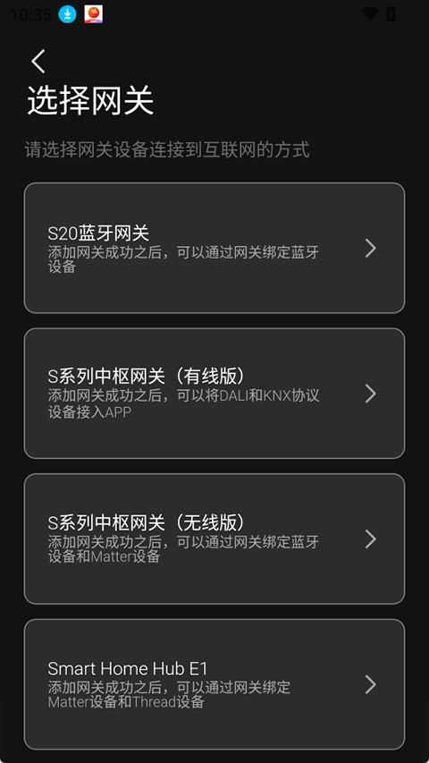易来app截图