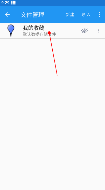 经纬度定位截图